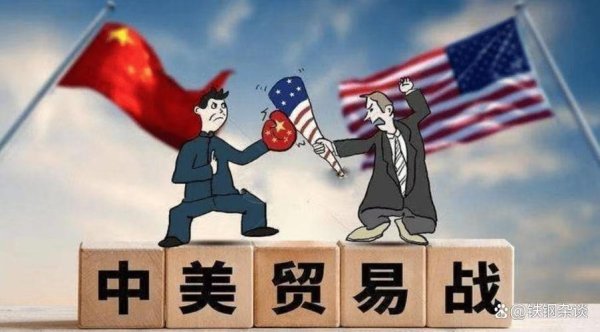 旗开网 铁钢杂谈：美金融战掀桌，从125%到245%：关税背后是制裁还是自毁
