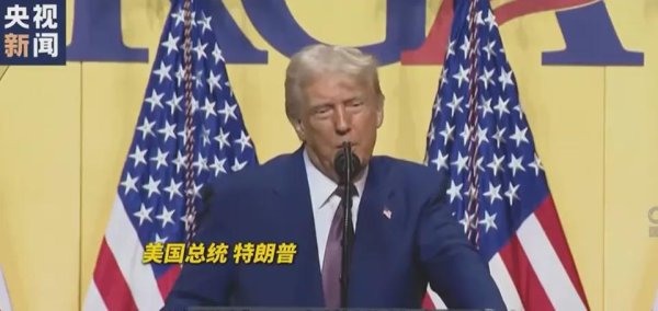 哈福配资 美国关税闹笑话，我国应对有四板利斧，改写全球贸易格局