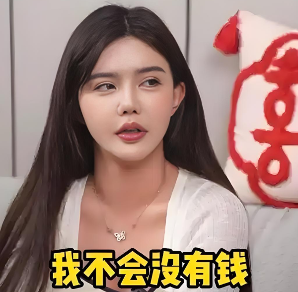 深资管 曾月入千万, 如今存款不足20万? 韩安冉自曝赚得多花得更快