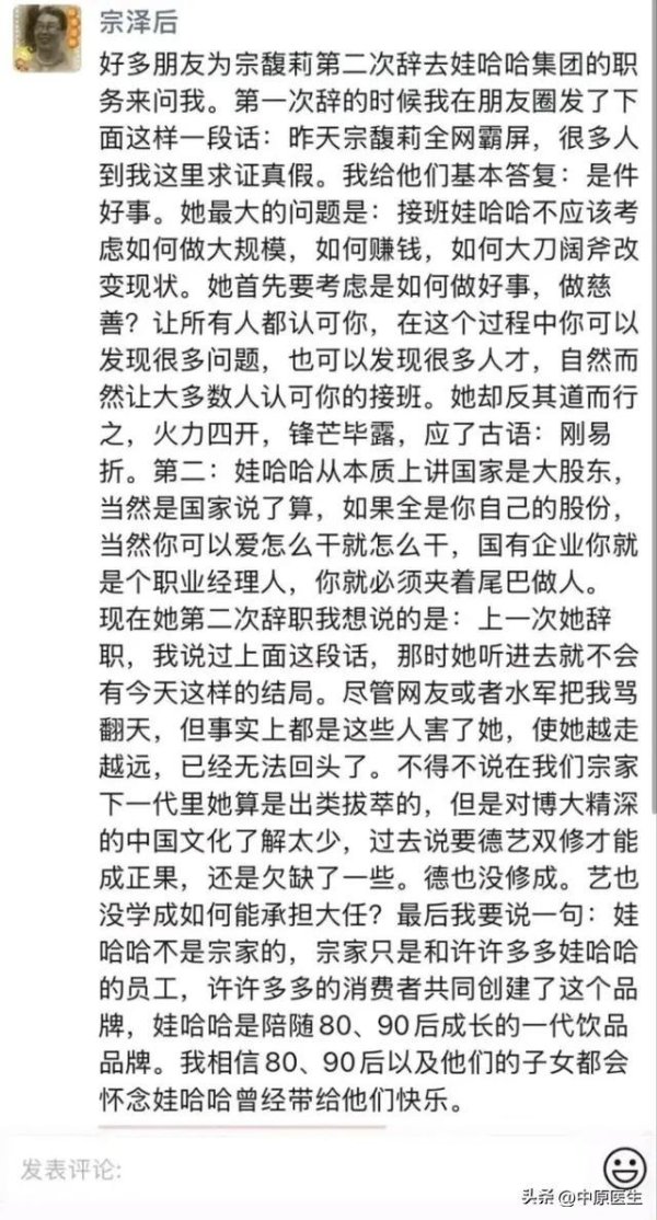 通弘网 终于知道老皇帝为啥杀兄弟：宗馥莉刚推出娃小宗他叔叔推出娃小智